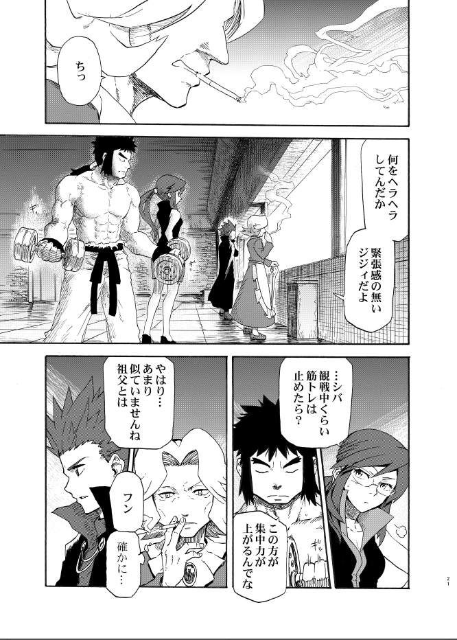 lance, lorelei, bruno, and agatha (pokemon and 1 more) drawn by seijun