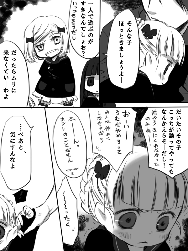 beatrice, ushiromiya battler, and lambdadelta (umineko no naku koro ni) drawn by gado-boa