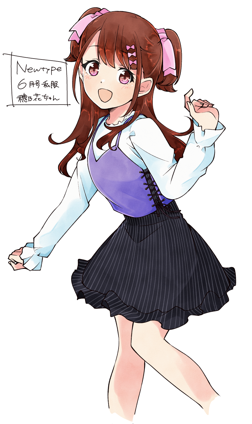 sera honoka (22/7) drawn by trefle_r