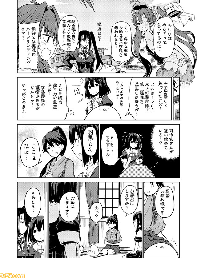 admiral, fubuki, houshou, kuma, non-human admiral, and 3 more (kantai collection) drawn by mizumoto_tadashi