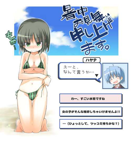 ayasaki hayate and aizawa sakuya (hayate no gotoku!) drawn by qp-mayomayo