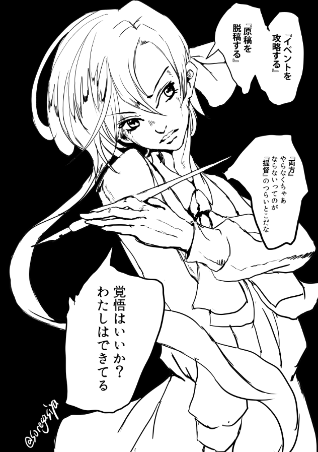 akigumo (kantai collection and 1 more) drawn by boushi-ya