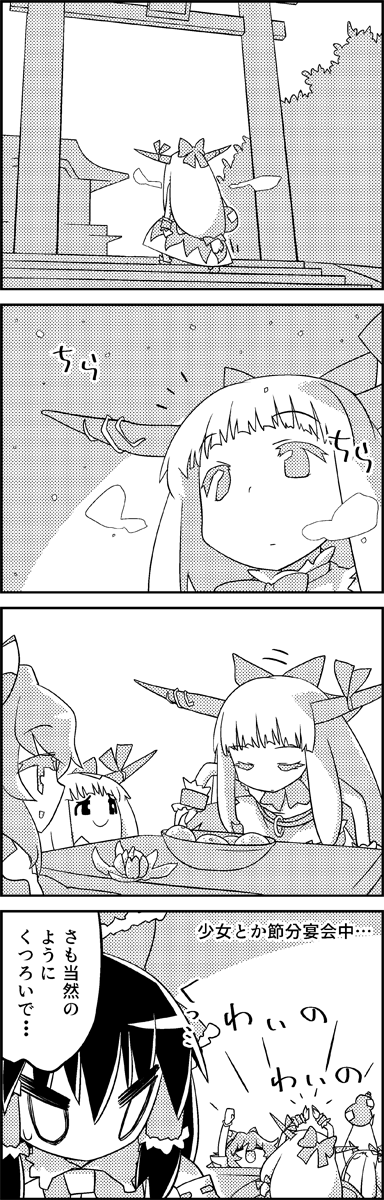 hakurei reimu, ibuki suika, and yorigami shion (touhou) drawn by tani_takeshi