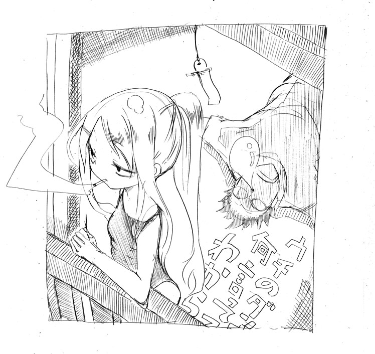 tsunashi hajime and tsunashi kaoru (danna ga nani wo itte iru ka wakaranai ken) drawn by cool-kyou_shinja