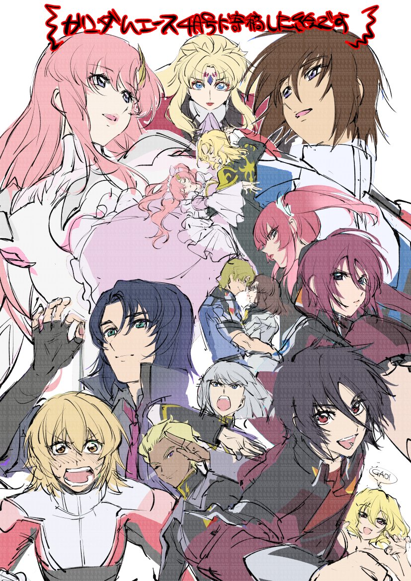 cagalli yula athha, athrun zala, lacus clyne, lunamaria hawke, kira yamato, and 9 more (gundam and 2 more) drawn by chanmura