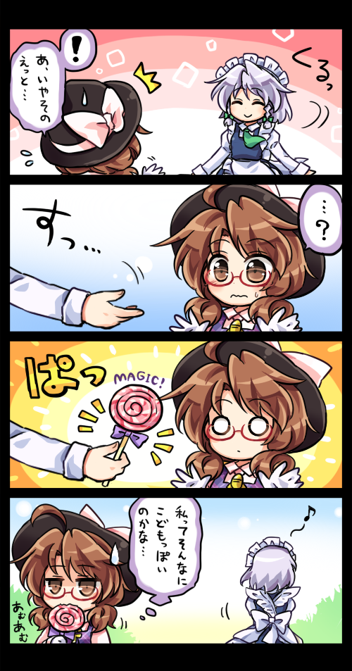 izayoi sakuya and usami sumireko (touhou) drawn by pote_(ptkan)