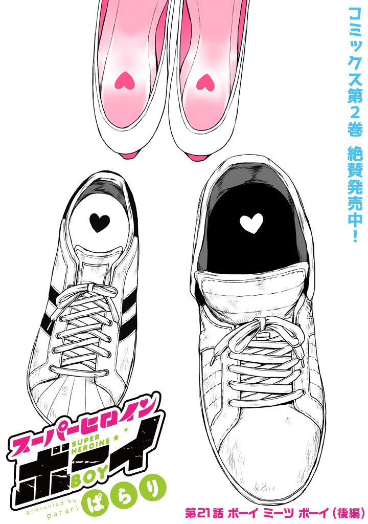 original and 1 more drawn by parari_(parari000)