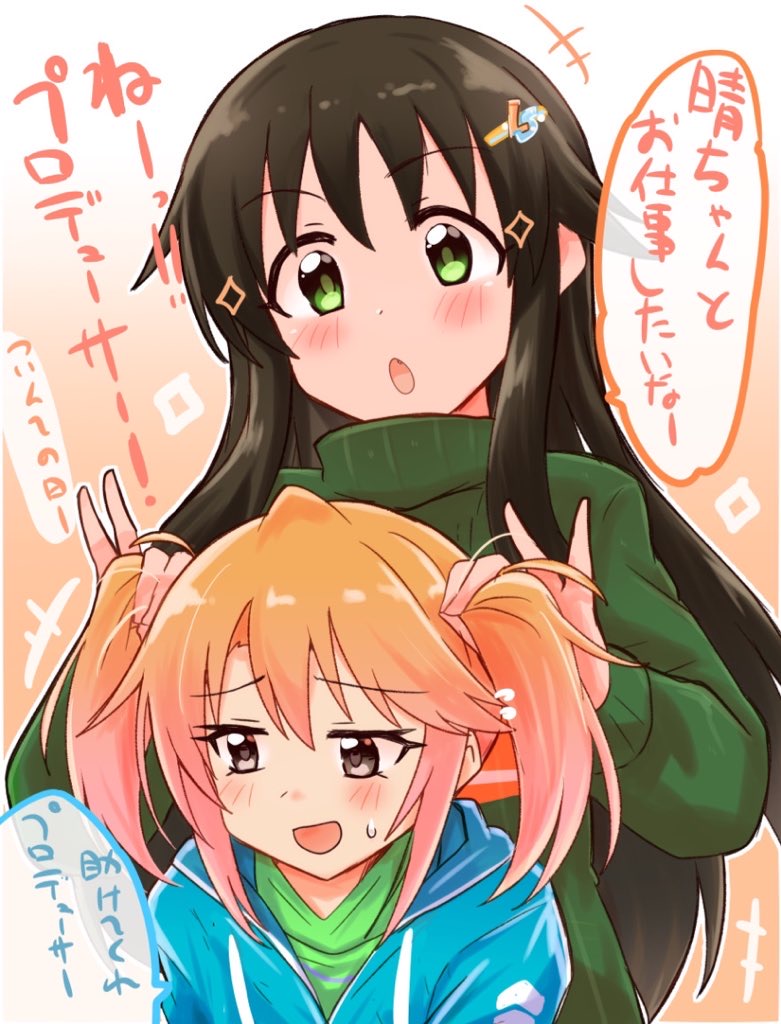 yuuki haru and himekawa yuki (idolmaster and 1 more) drawn by tong_(freedom2000)