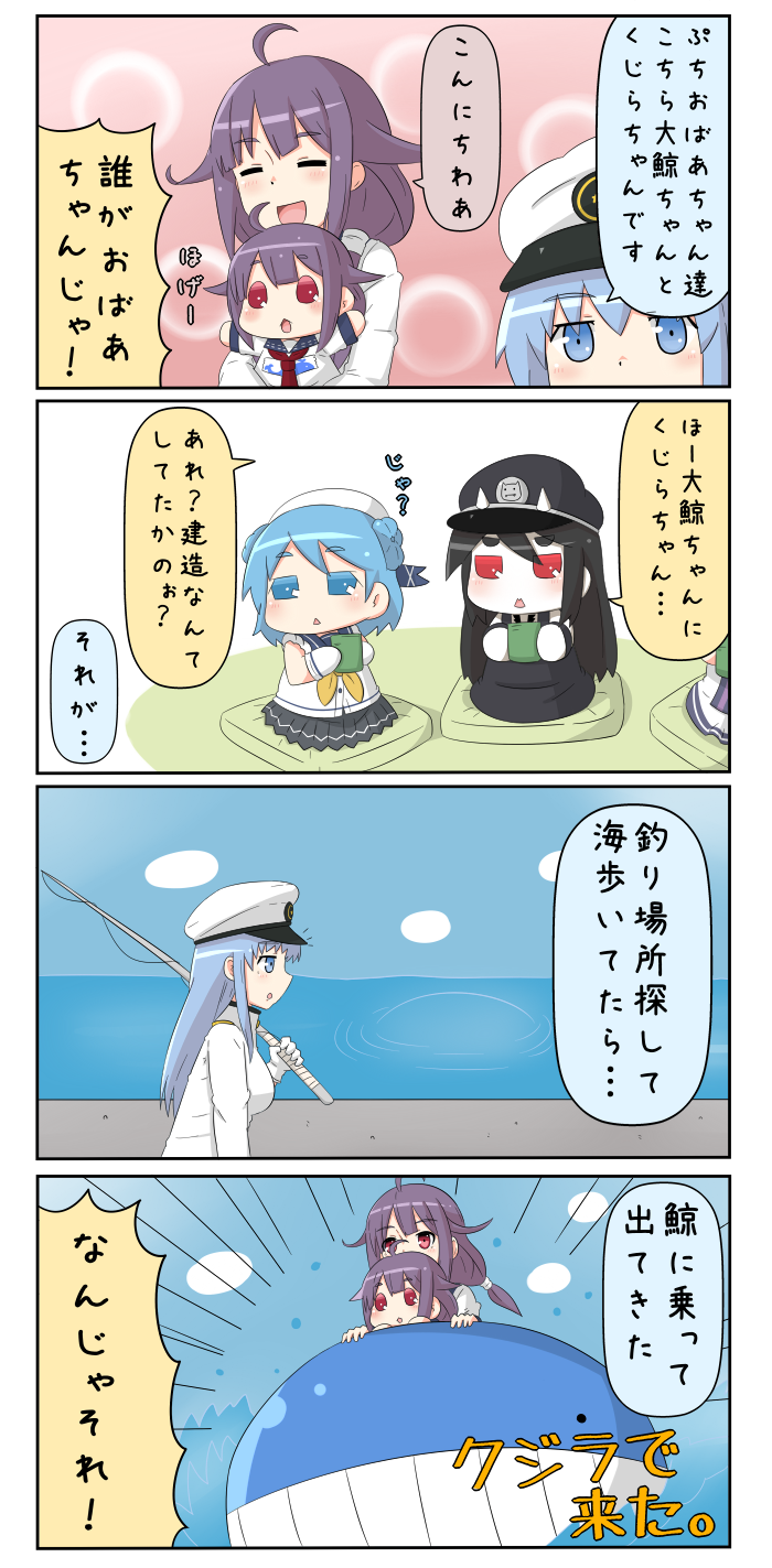 female admiral, urakaze, taigei, battleship princess, hatsuharu, and 1 more (kantai collection and 1 more) drawn by yuureidoushi_(yuurei6214)