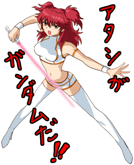 nena trinity (gundam and 1 more) drawn by navi_chibi_yuki