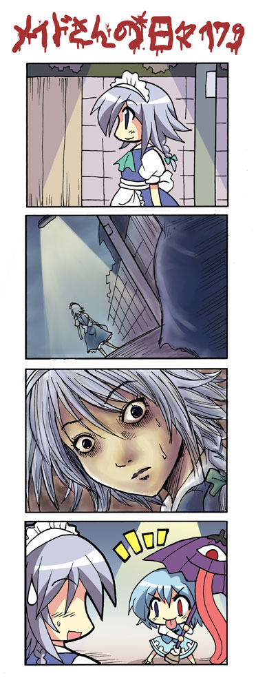 izayoi sakuya and tatara kogasa (touhou) drawn by colonel_aki