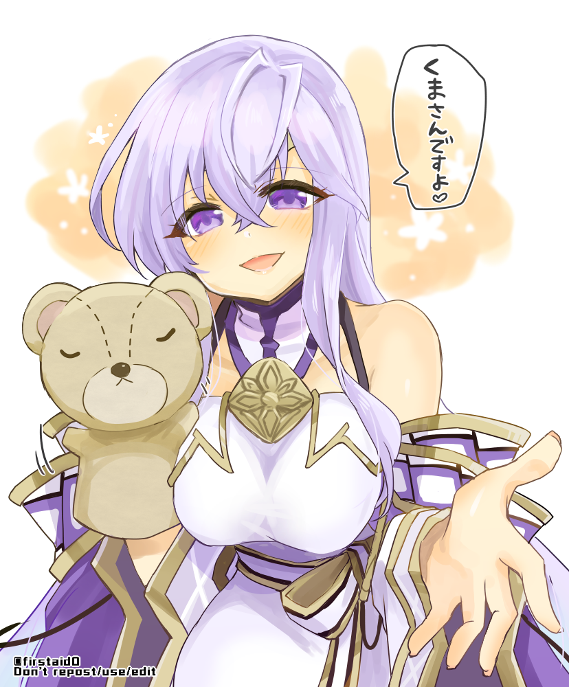 julia (fire emblem and 1 more) drawn by yukia_(firstaid0)