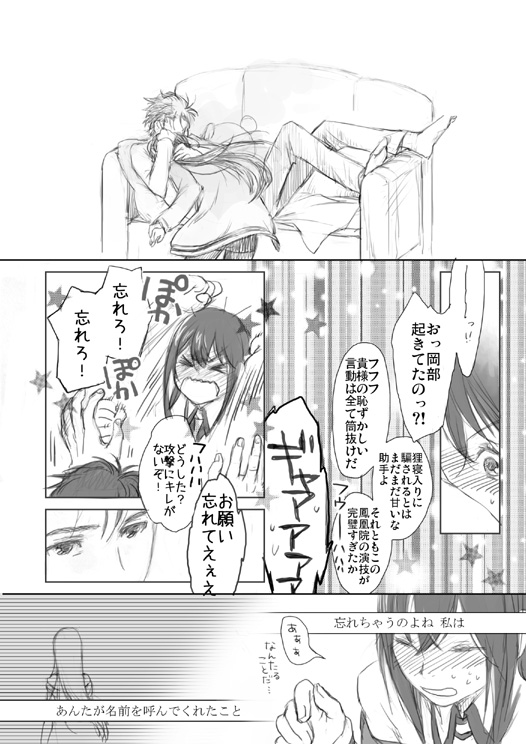 makise kurisu, okabe rintarou, and upa (steins;gate) drawn by miya_(hooooo)