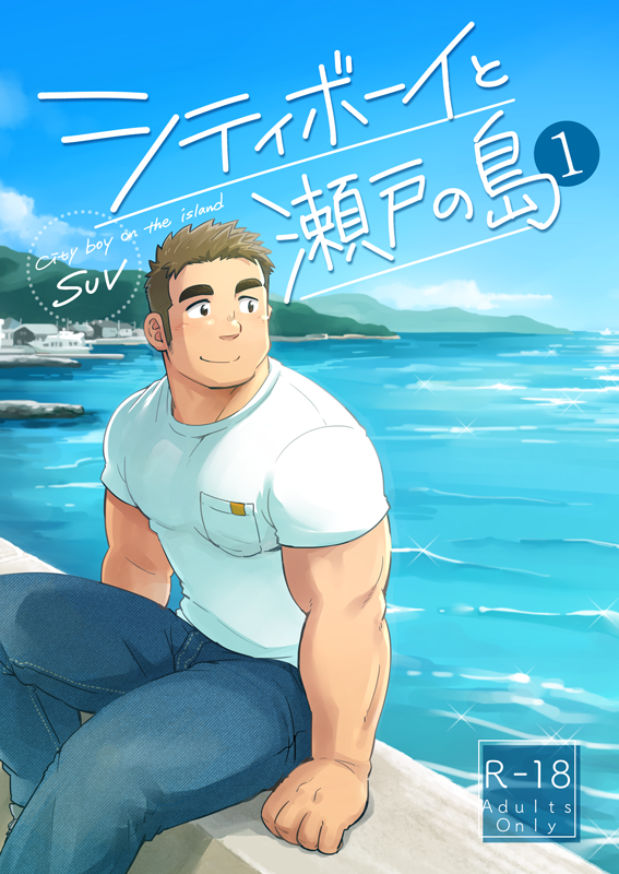 makoto senjou (original and 1 more) drawn by suv_(suv032)