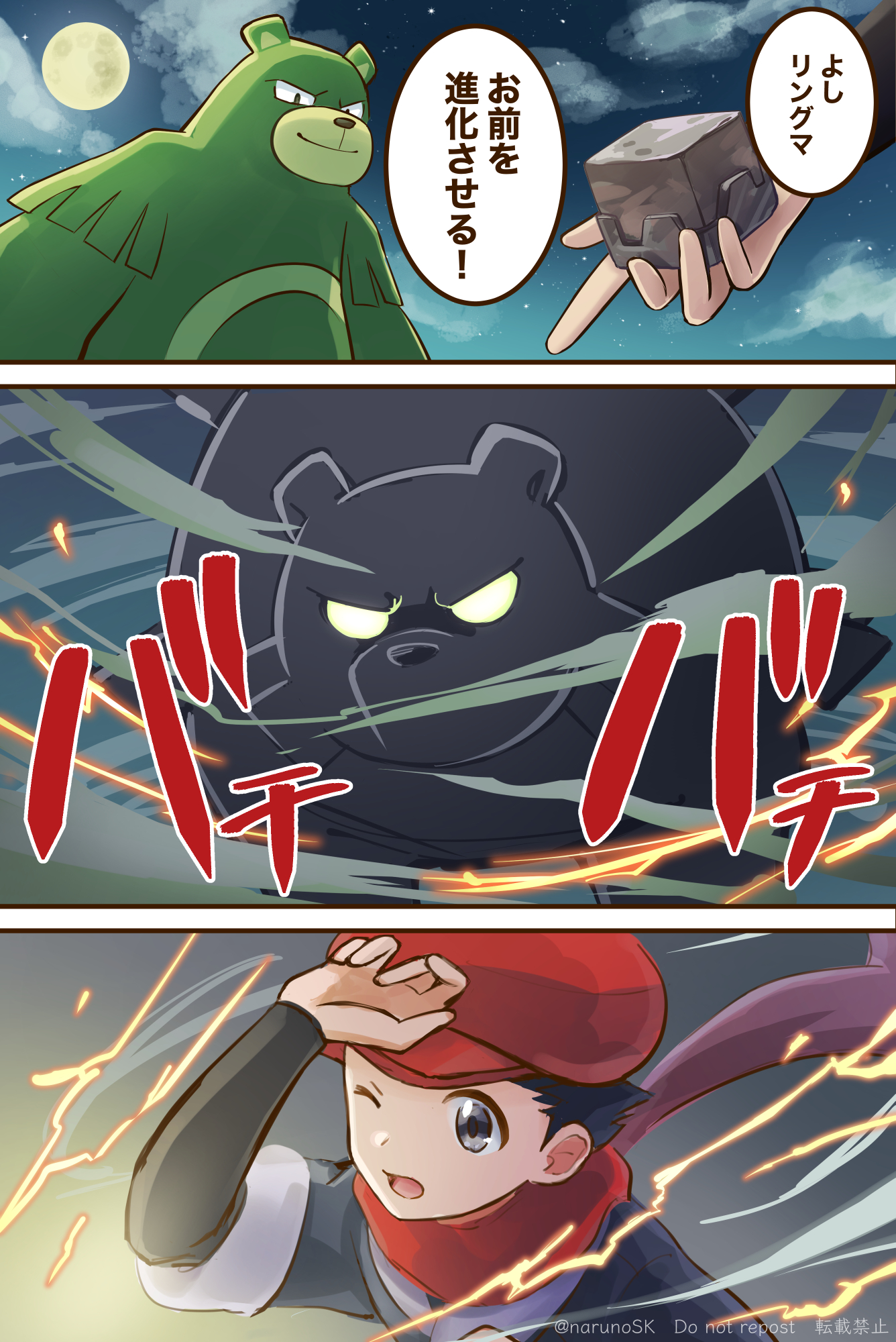 Rei Ursaring And Ursaluna Pokemon And 2 More Drawn By Naruno Suke Narunosk Danbooru