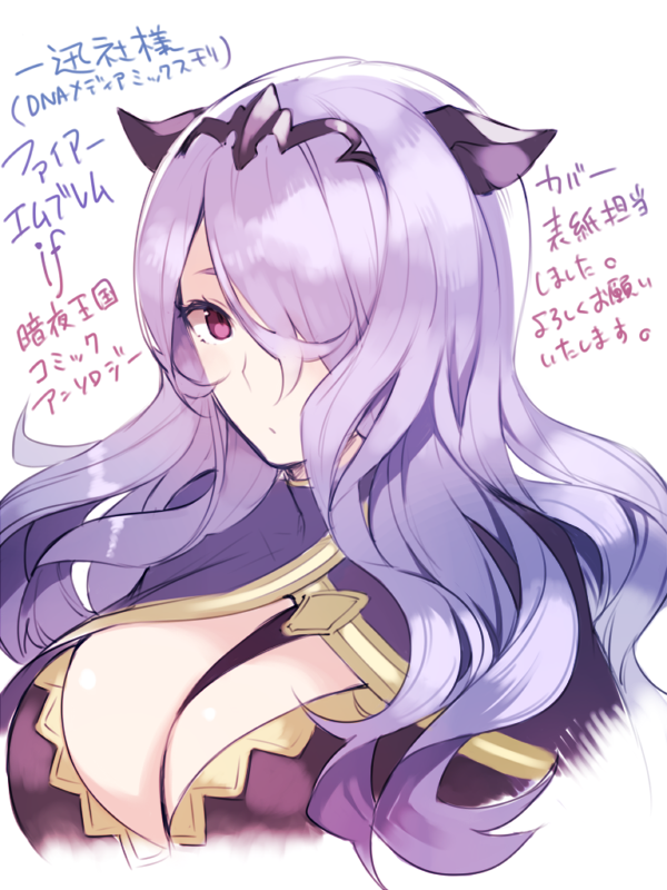 camilla (fire emblem and 1 more) drawn by hanokage