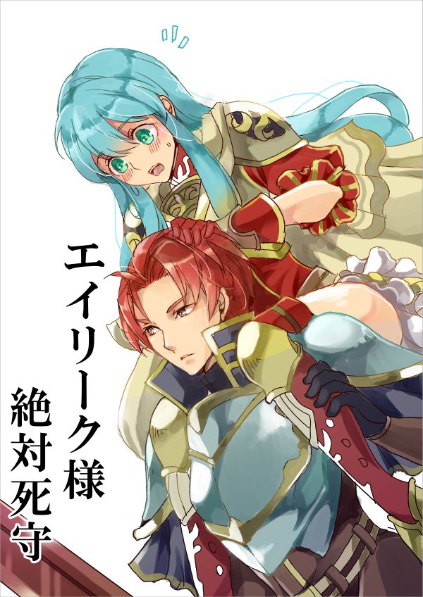 eirika and seth (fire emblem and 2 more) drawn by renkonmatsuri