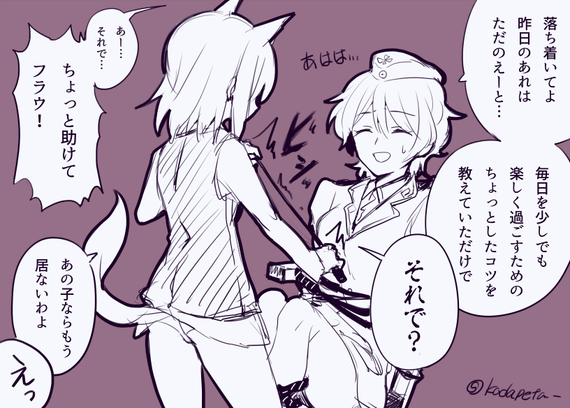 waltrud krupinski and edytha rossmann (world witches series and 1 more) drawn by kodamari