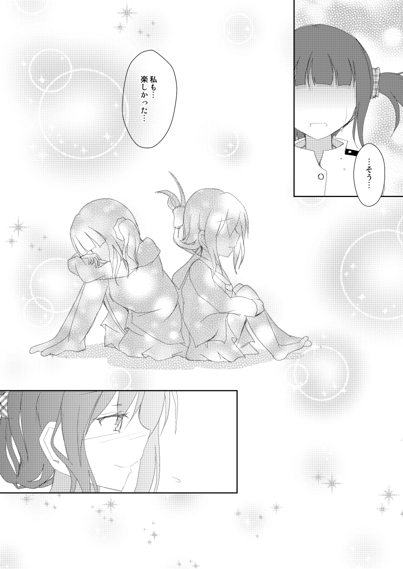 inazuma and female admiral (kantai collection) drawn by mickeysmith