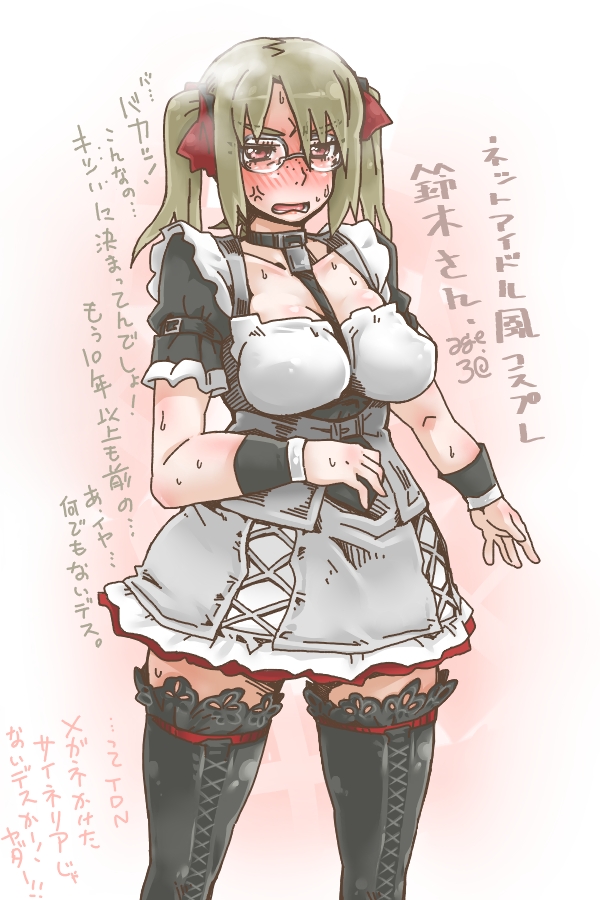 suzuki ayane (idolmaster and 1 more) drawn by tobatoinu
