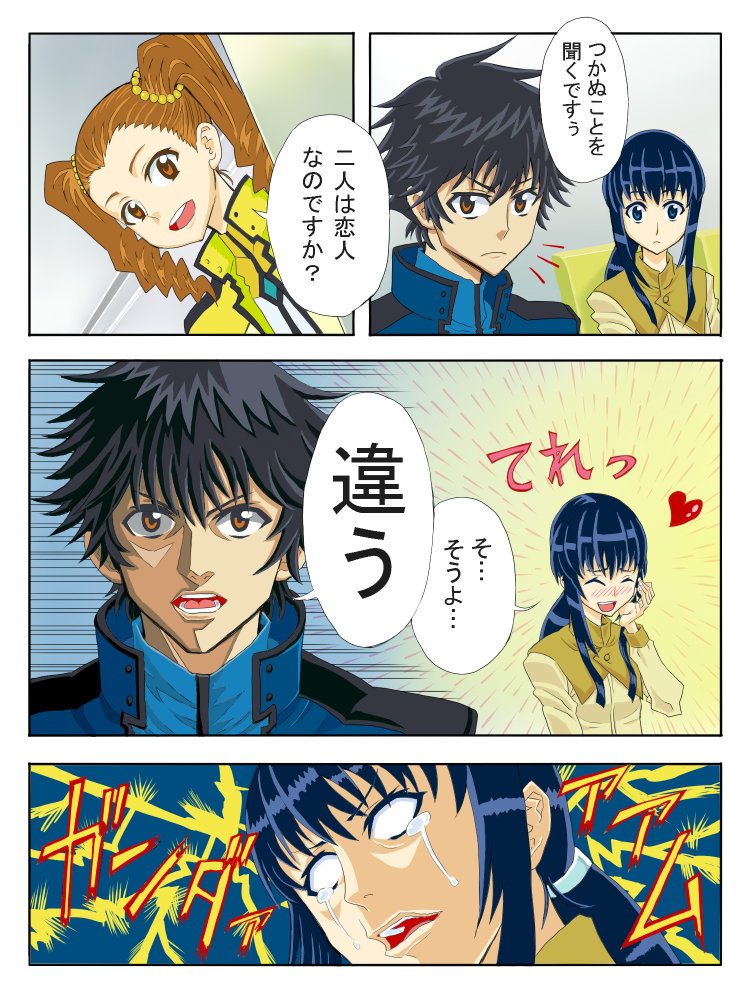 setsuna f. seiei, marina ismail, and mileina vashti (gundam and 1 more) drawn by ishioto