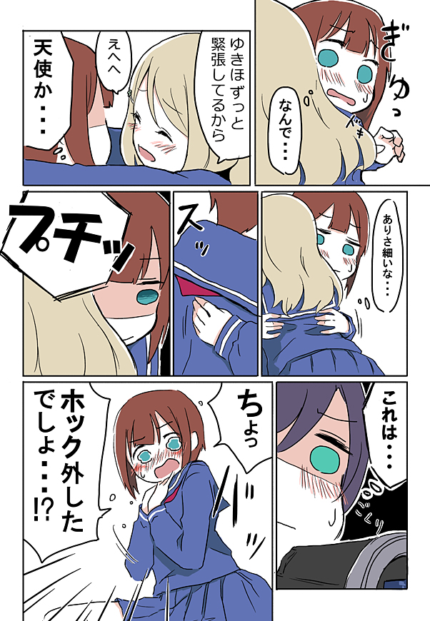 tojo nozomi, ayase alisa, and kosaka yukiho (love live! and 1 more) drawn by ast