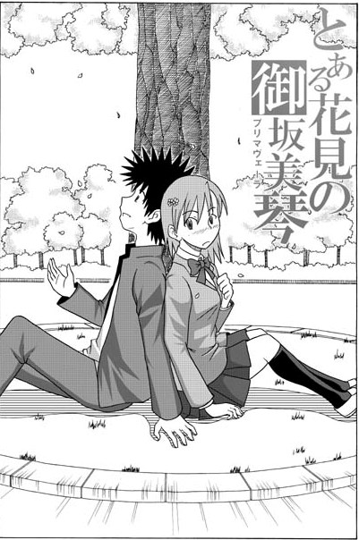 misaka mikoto and kamijou touma (toaru majutsu no index) drawn by with++