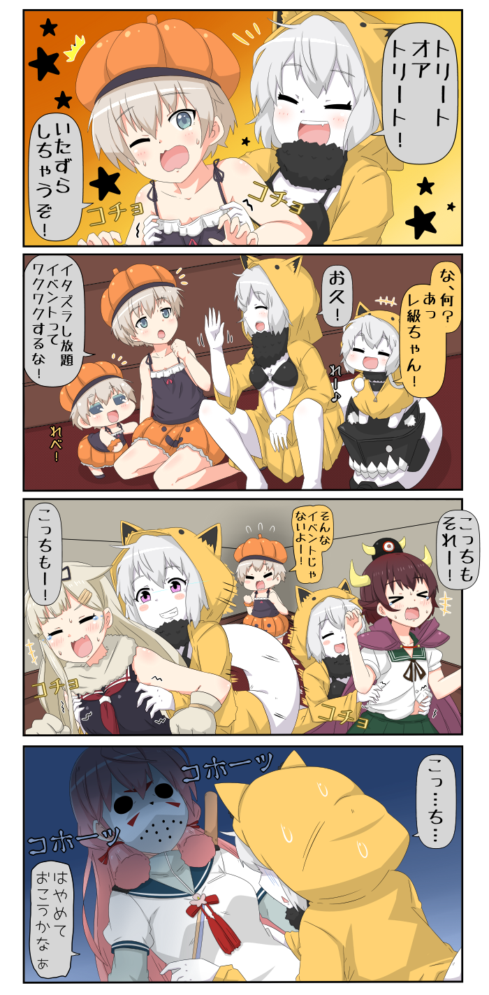 yuudachi, yuudachi kai ni, akashi, z1 leberecht maass, mutsuki, and 3 more (kantai collection and 1 more) drawn by yuureidoushi_(yuurei6214)