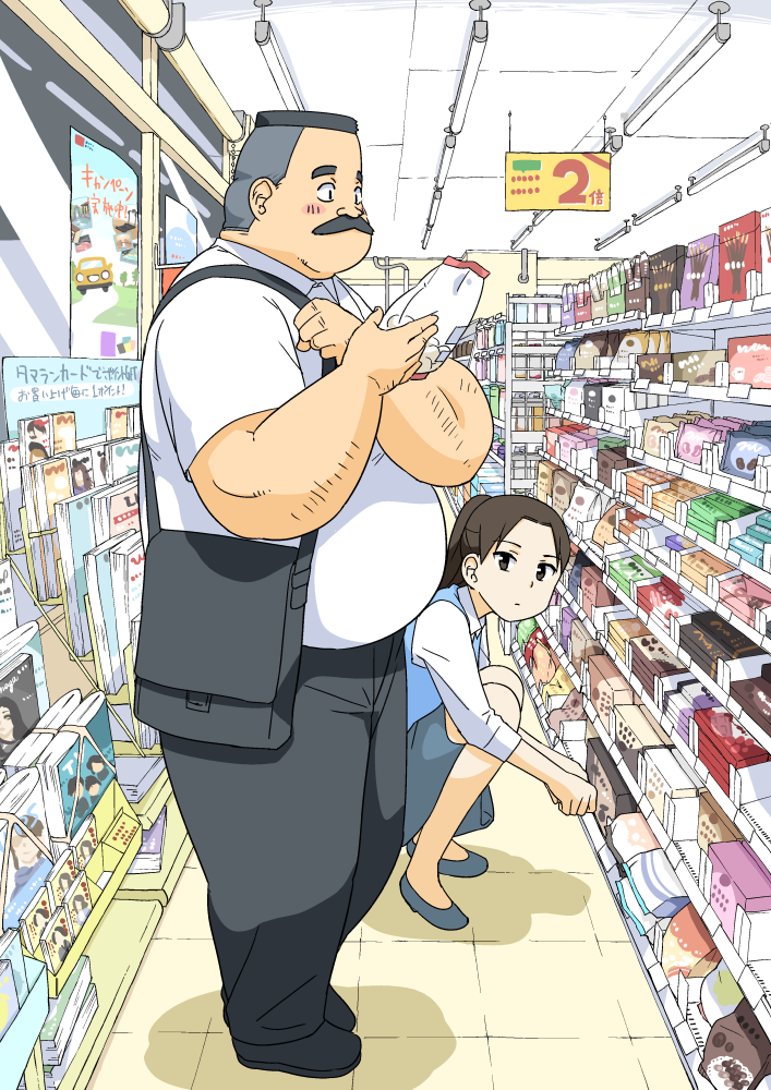 hige habahiro and wakabayashi iori (ojisan to marshmallow) drawn by otoi_rekomaru