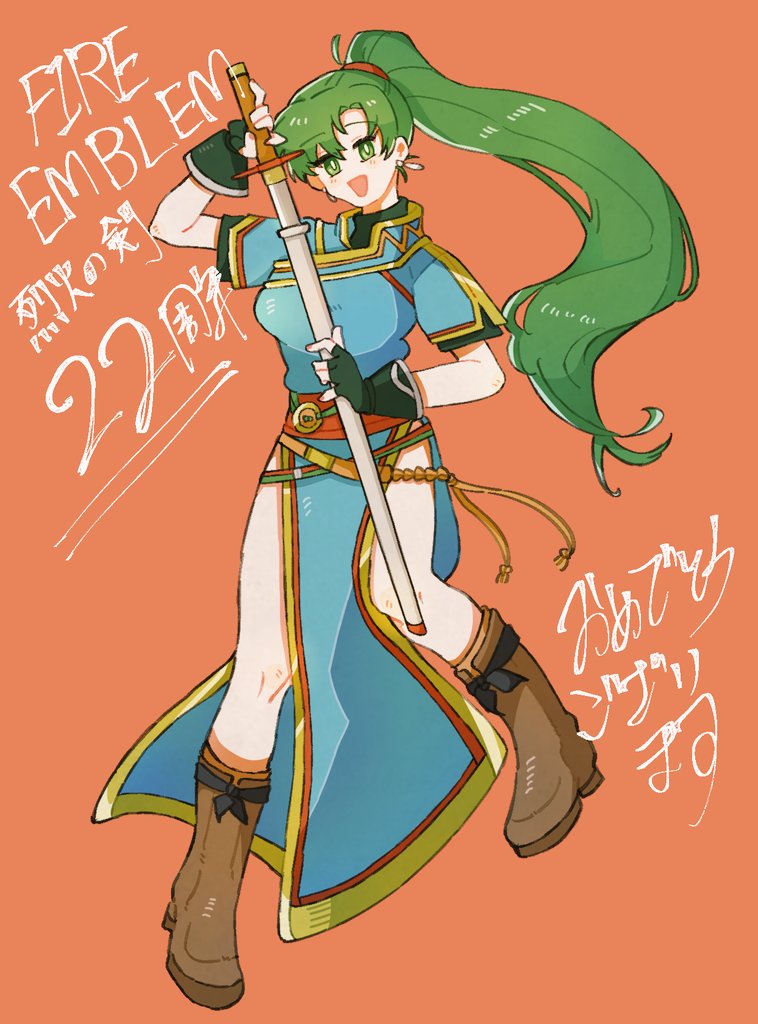 lyn (fire emblem and 1 more) drawn by neeeeeeega_2025