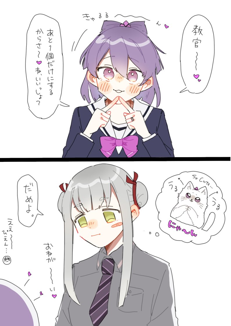 aika himena and kagura san (mahou shoujo madoka magica and 1 more) drawn by nakataro