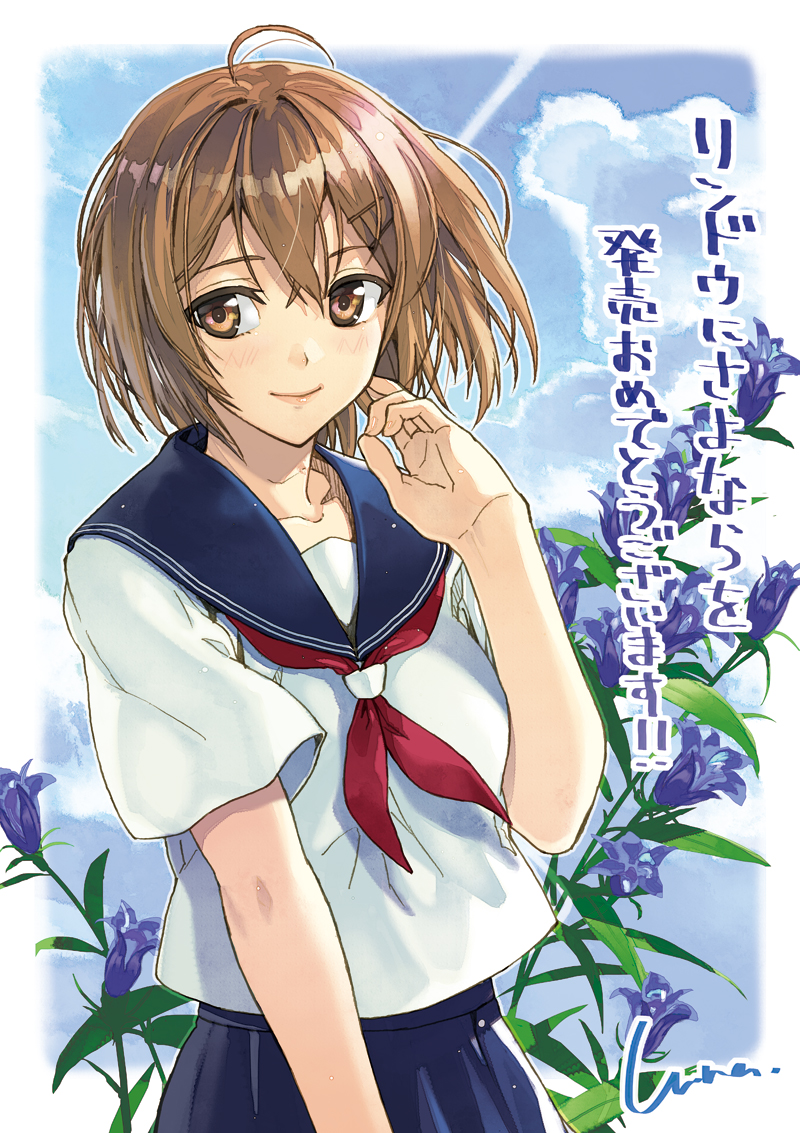 hozumi misaki (rindou ni sayonara wo) drawn by luna_(reclaimed_land)