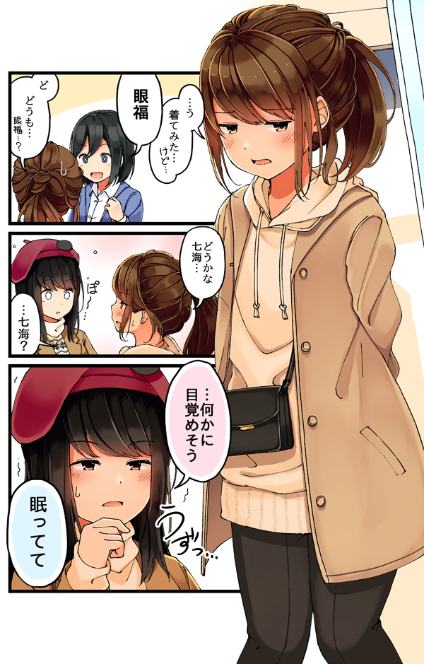 ousaka nanami, terazaki kaoru, and nao-chan (real mo tama ni wa uso wo tsuku) drawn by niichi_(komorebi-palette)