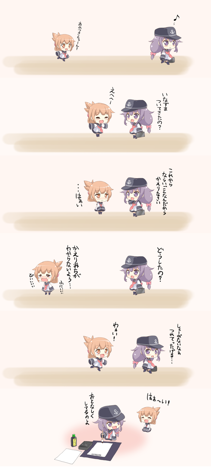inazuma and akatsuki (kantai collection) drawn by gale_kawaii