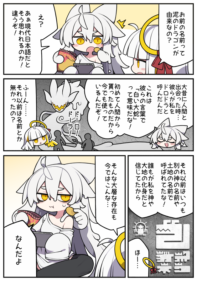 dorodra and rasul (original) drawn by kisaragi_kaya