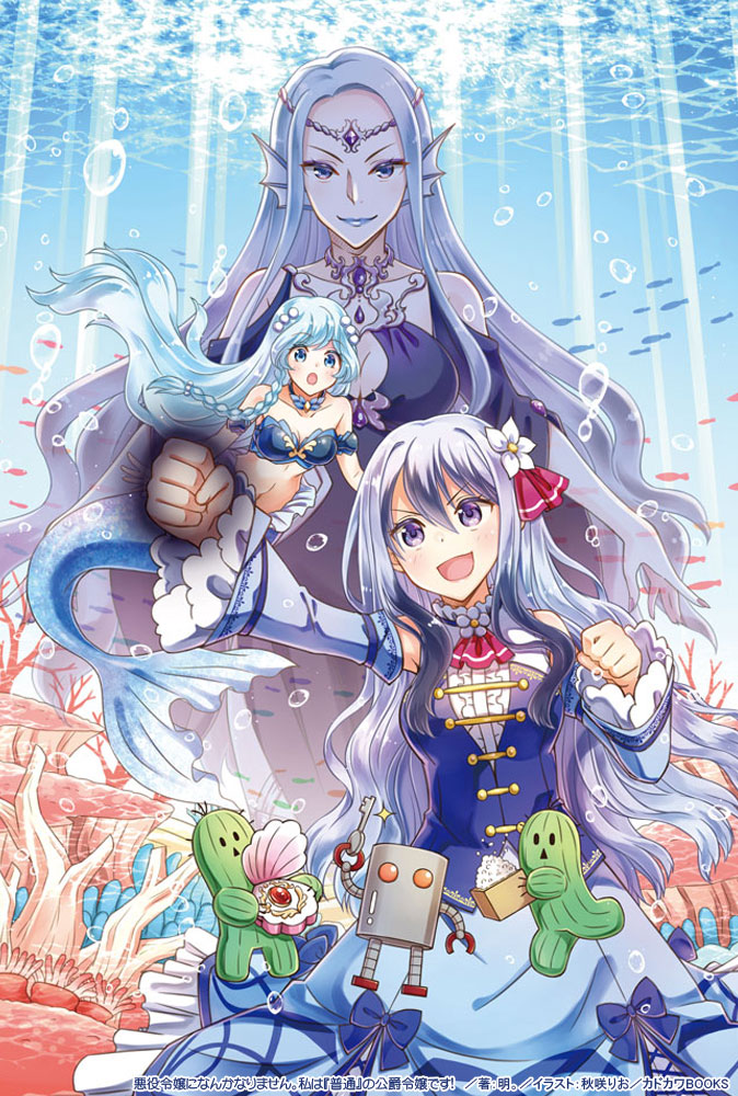 rosalind rosenberg (akuyaku reijou ni nanka narimasen. watashi wa "futsuu" no koushaku reijou desu!) drawn by riolabo