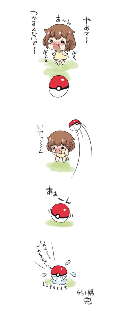 ikazuchi (kantai collection and 2 more) drawn by gale_kawaii