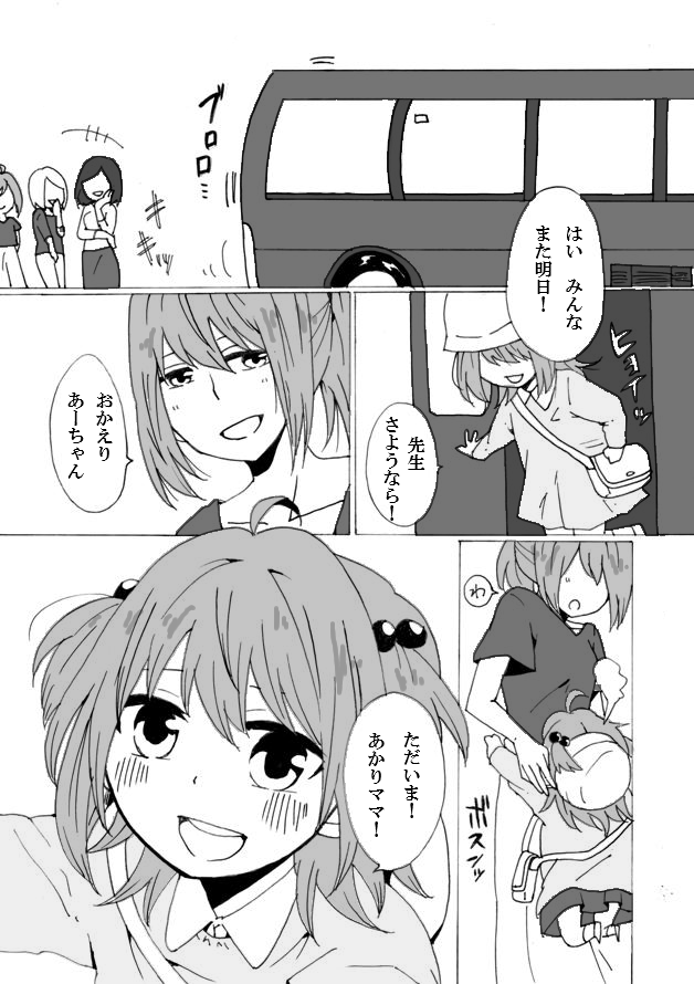 akaza akari and funami yui (yuruyuri) drawn by sakurada_en