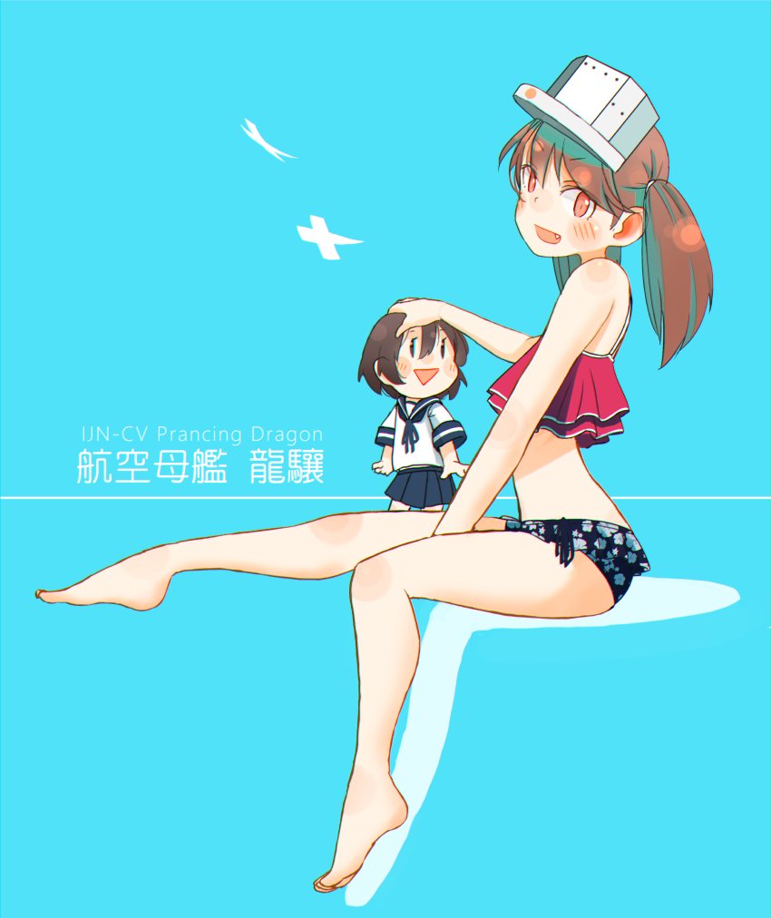 ryuujou and fairy (kantai collection) drawn by kitsuneno_denpachi