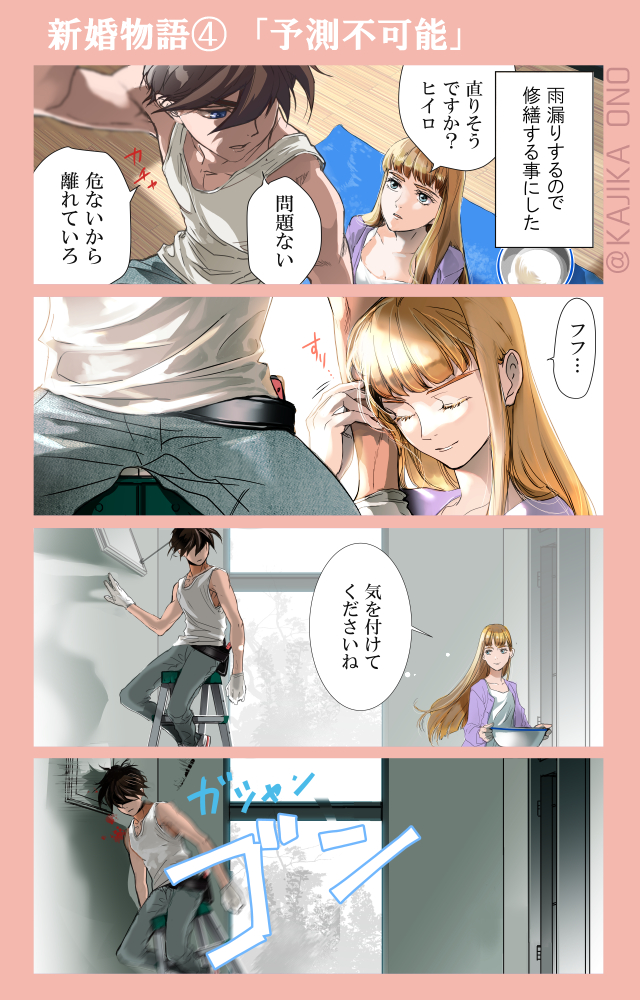 heero yuy and relena peacecraft (gundam and 1 more) drawn by kajikaono
