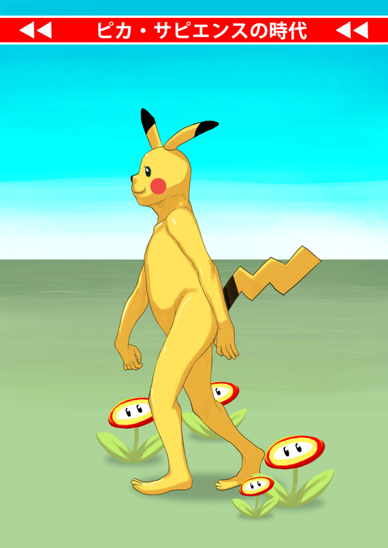 pikachu (pokemon and 1 more) drawn by kouno_(masao)