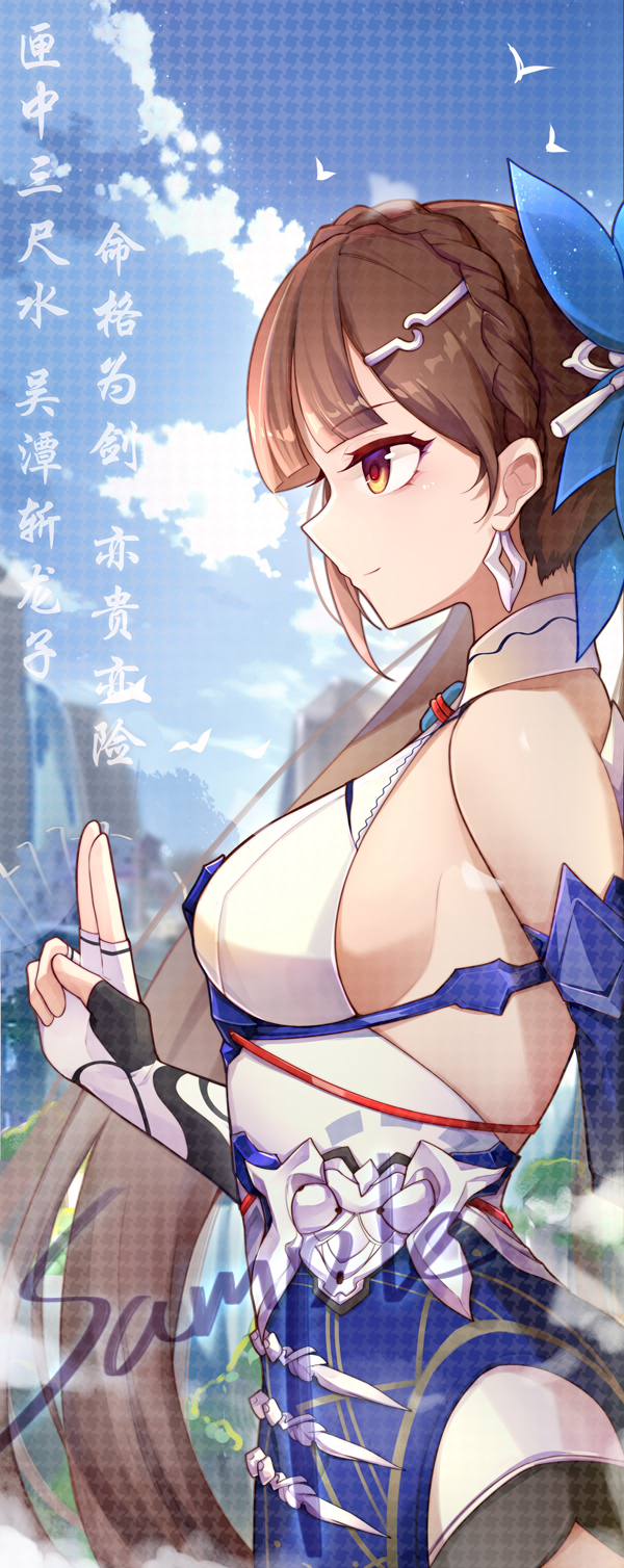 li sushang (honkai and 1 more) drawn by shuiyinzijun