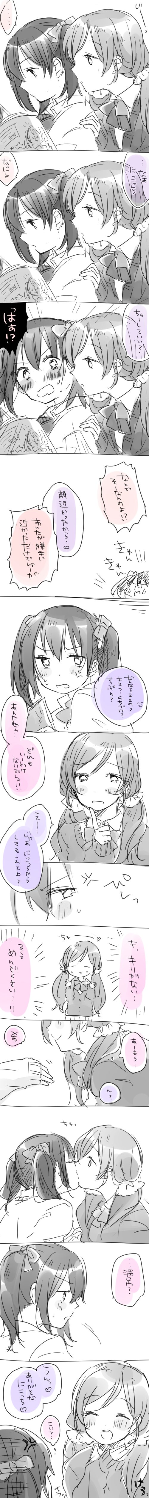 tojo nozomi and yazawa nico (love live! and 1 more) drawn by matsuri_(artist)