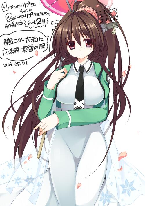 yamato and shiba miyuki (kantai collection and 1 more) drawn by purinpurin