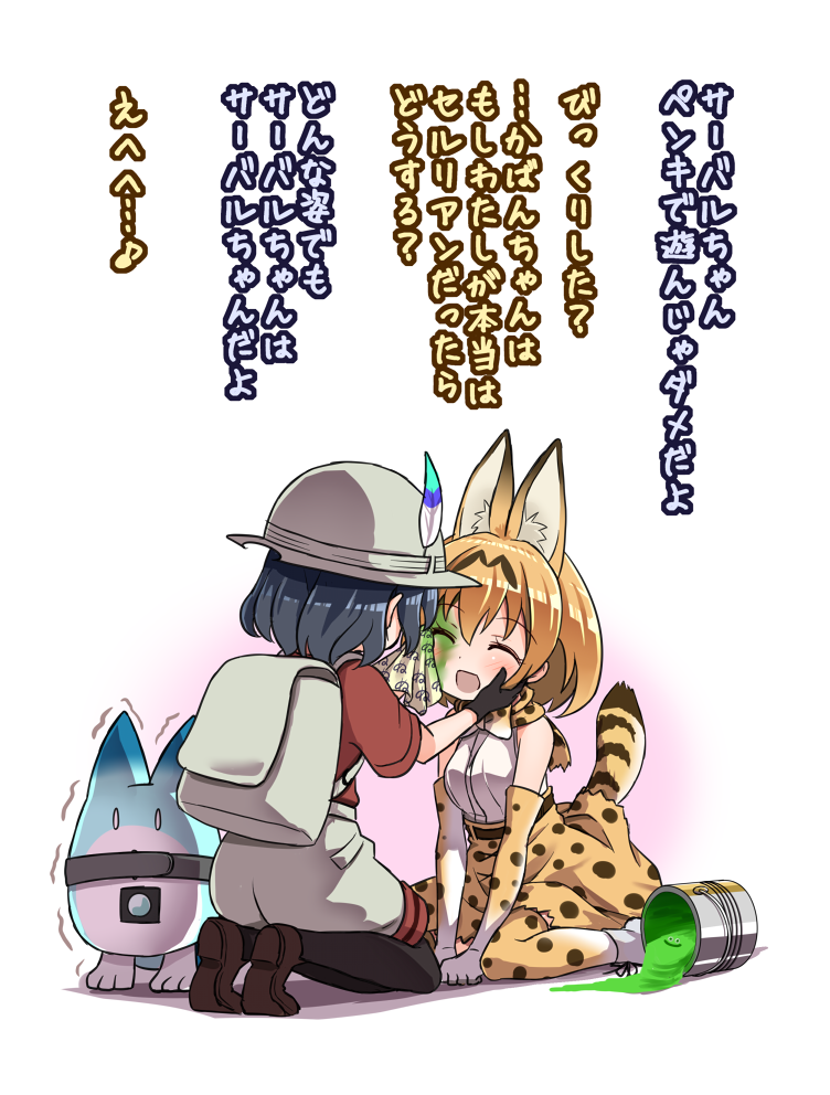 serval, kaban, and lucky beast (kemono friends) drawn by shipii_(jigglypuff)