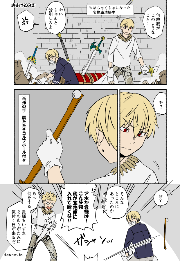 gilgamesh (fate and 1 more) drawn by moonlight_0423