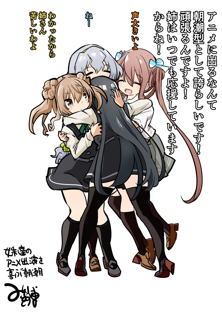 asashio, michishio, asashio kai ni, asagumo, yamagumo, and 1 more (kantai collection) drawn by kimura_mitsuhiro