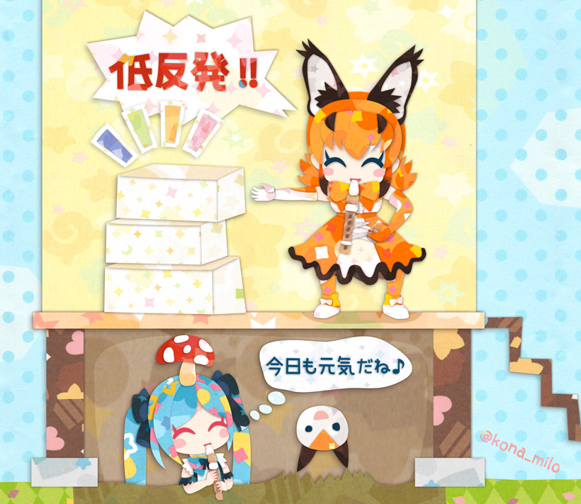 caracal and yamato iori (kemono friends and 2 more) drawn by kikuchi_milo