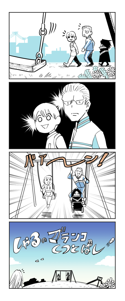 feitan portor, shalnark, phinks magcub, and korutopi (hunter x hunter) drawn by godeye