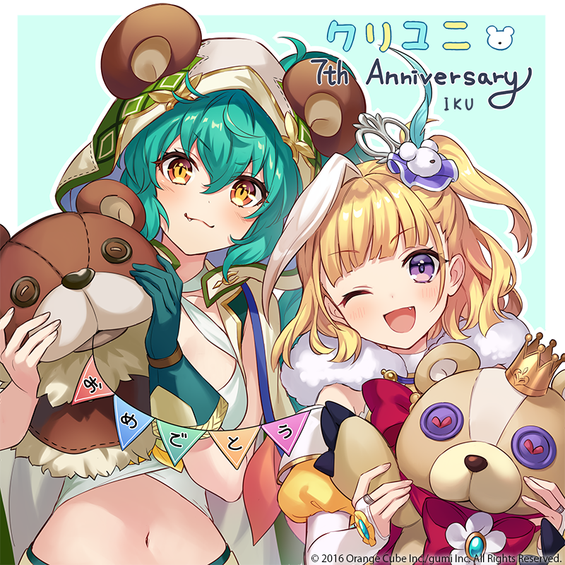 isolde and atalanta (crystal of re:union) drawn by iku_(gumi)